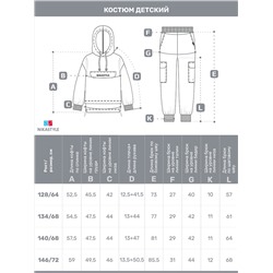NIKASTYLE Костюм