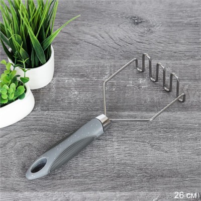 Картофелемялка 26 см / Y-51-grey /уп 240/