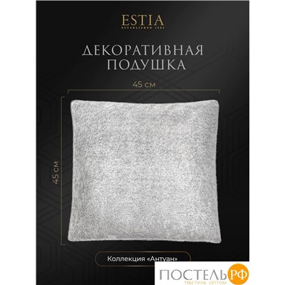 ESTIA АНТУАН гол. Декоративная подушка 45х45, плстр