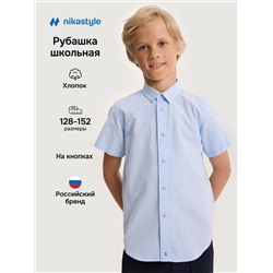 NIKASTYLE Рубашка