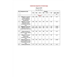 LeNata 22297 на-черном-цветы, Жакет,  Платье