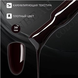 INBEAU Цветная база для ногтей каучуковая тон 39 10 мл