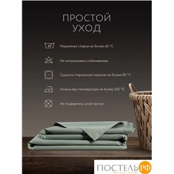 PRIME PRIVE СОЛВИГ серо-зел Простыня 150х260, 1 пр., хл/лиоцел