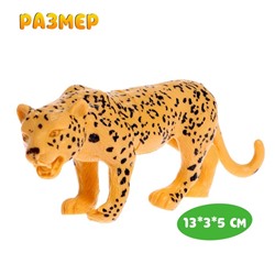 Набор животных «Дикие», 12 штук