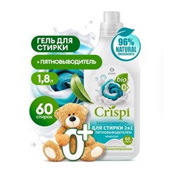 CRISPI Гель для стирки 2 в 1 с пятновыводителем концентрат (флакон 1800 мл)