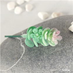 Суккулент искусственный 2,5х9 см / GN113 /уп 100/