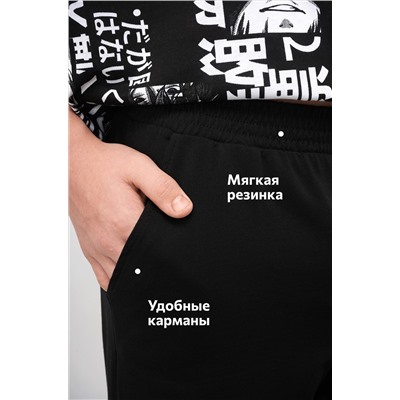 Костюм оверсайз для мальчика Happyfox