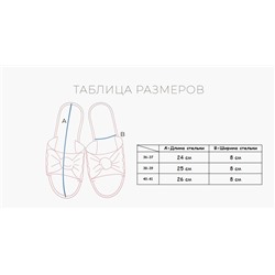 3051SST Шлепанцы INDEFINI