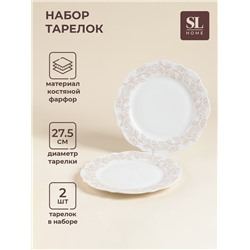 Тарелки SL Home «Аманде», d=27.5 см, набор 2 шт., фарфор, белые