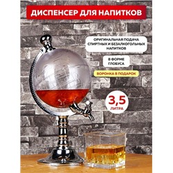 Доска разделочная кухонная в форме авокадо, 315х240х10мм