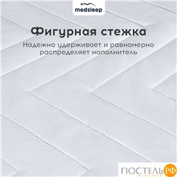 MedSleep DAO Стеганый Hаматрасник 160х200, 1пр,микробамбук/бамбук/микровол.; 200 гр/м2