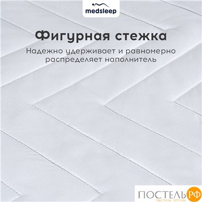 MedSleep DAO Стеганый Hаматрасник 140х200, 1пр,микробамбук/бамбук/микровол.; 200 гр/м2