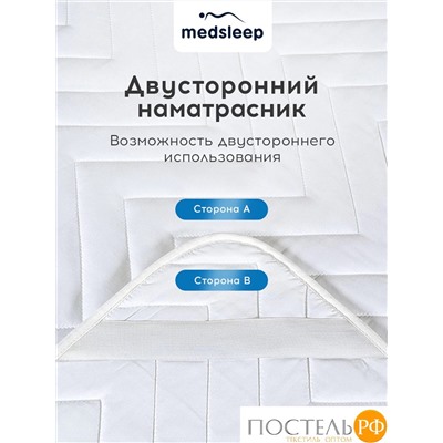 MedSleep DAO Стеганый Hаматрасник 180х200, 1пр,микробамбук/бамбук/микровол.; 200 гр/м2