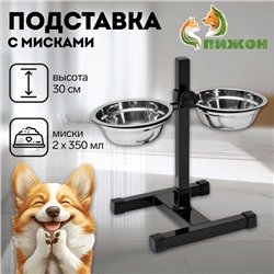 Подставка с мисками, 2×350 мл, высота 30 см, разборная, чёрная