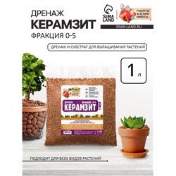 Дренаж Керамзит «Рецепты Дедушки Никиты» фр 0-5, 1 л