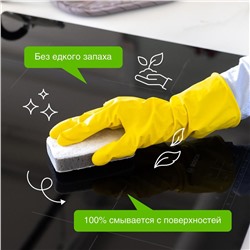 SYNERGETIC ДЛЯ КУХОННЫХ ПЛИТ флакон 1л (флиптоп)