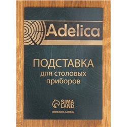 Подставка - органайзер деревянная Adelica, 18,5×9,5×2,5 см, дуб