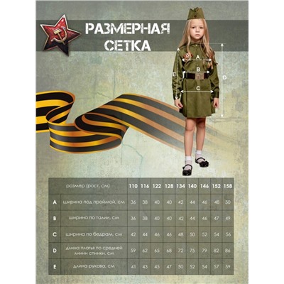 2125 к-21 Солдатка платье Мультиколор