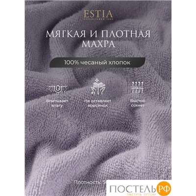 Estia МАРТОС сирен К-т Полотенец  30х50-10, 10 пр., 100% хлопок, 500 гр/м2