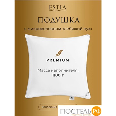 ESTIA СИЛЕНСИО подушка 50х70, 1пр., 750гр.
