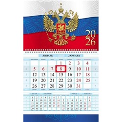 Календарь квартальный 2026 г. 1 спираль Соло-Люкс "Россия" 1-х блоч. с бегунком  цв. подлож.  (091677) 34448 Хатбер