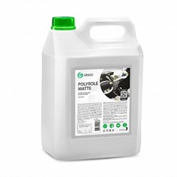 Полироль пластика  "Polyrole Matte" (5 кг)