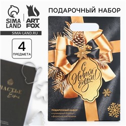 Подарочный набор новогодний, кулинарный блокнот и формочки для вырезания теста «С Новым годом!»