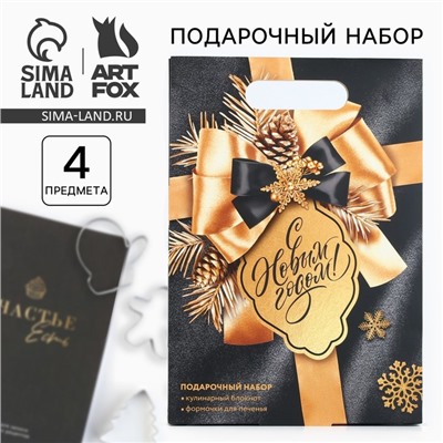 Подарочный набор новогодний, кулинарный блокнот и формочки для вырезания теста «С Новым годом!»
