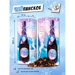 Чайпанское, С НОВЫМ ГОДОМ! ЛОШАДКА , чай, 60 г, TM Chokocat