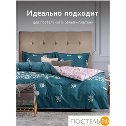 CASSIA АЛЬТАН К-т Наволочек 70х70-2, 2 пр., хл./сатин розовый