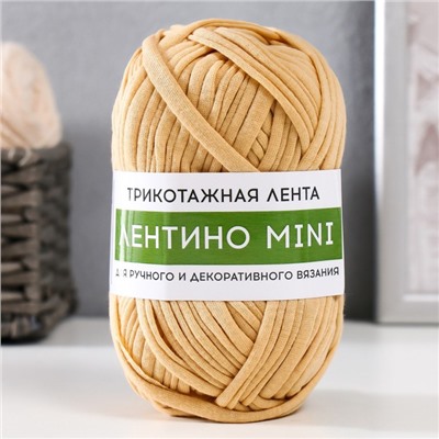 Пряжа трикотажная 100% хлопок «Лентино mini» 100 г 40 м, 23 песок