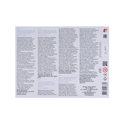 Пластилин «Луч. Классика цвета», 18 цветов, 360 г