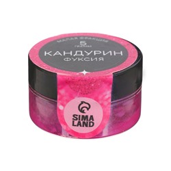 Кандурин фуксия, малая фракция, пищевой краситель для внешнего декорирования кондитерских изделий, 5 г