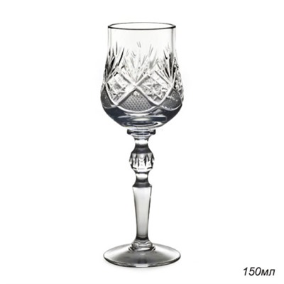 Рюмка 6 штук 150 гр хрусталь / 7841 / 900/851 /уп.4/