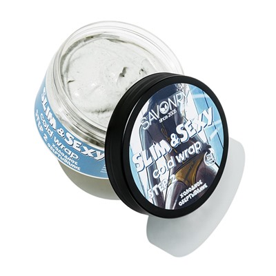 Холодное обертывание SLIM&SEXY, 270г