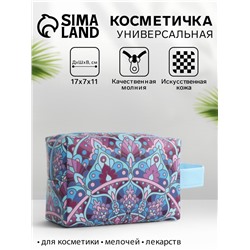 Косметичка на молнии женская, с ручкой, маленькая, с рисунком, голубая