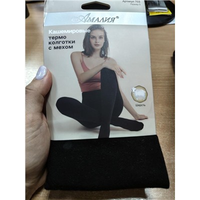 Женские термо колготки с мехом кашемир Амалия 703