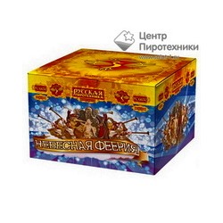 Мандариновое настроение (0,9"х100) (РС6650)Русская пиротехника