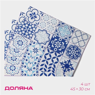 Салфетки сервировочные на стол Доляна «Мозаика», 4 шт., 45×30 см, синие