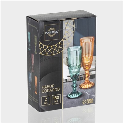 Бокалы для шампанского Magistro «Ла-Манш», 160 мл, 7×20 см, набор 2 шт., стекло, синие