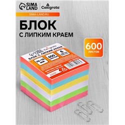 Блок с липким краем 76мм*76мм 600л, 6 цветов