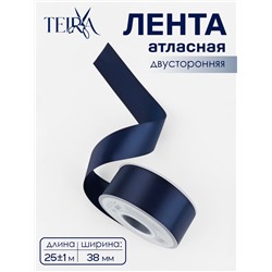 Лента атласная, двухсторонняя, 38 мм, 25±1 м, тёмно-синяя
