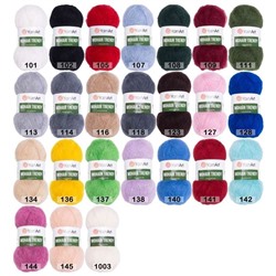 Пряжа YarnArt Mohair Trendy