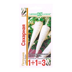 Семена Петрушка корневая Сахарная серия 1+1/4,0 г