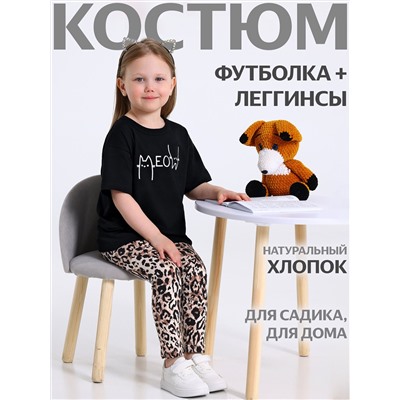 Апрель Комплект
