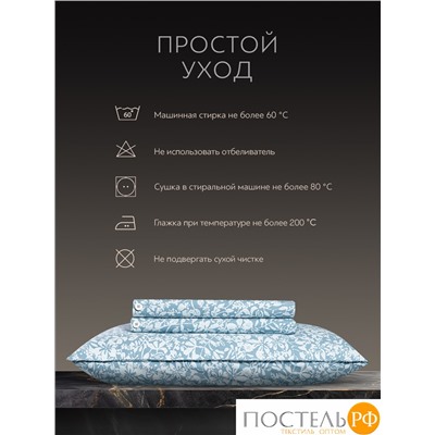 PRIME PRIVE ХЕЛЬГИ КПБ 200х200-1/50х70-2, 3 пр, хл/лиоцелл