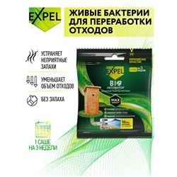 Биоактиватор д/дачных туалетов и септиков, саше 40г 3 шт