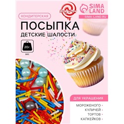 Кондитерская посыпка, «Детские шалости», 20 г