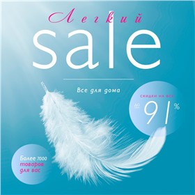 🌟SALE в Постель РФ 🌟 Только хиты