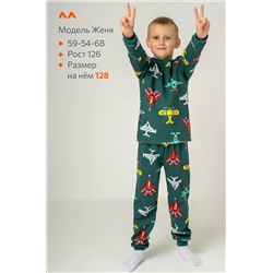 Хлопковая пижама для мальчика из футера с начесом Happyfox